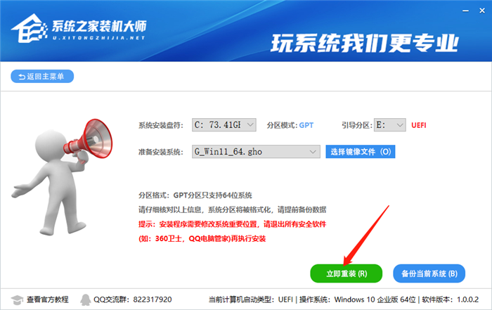 盗版Win7怎么升级Win11 非正版Win7升级Win11系统教程(图4) 盗版Win7怎么升级Win11