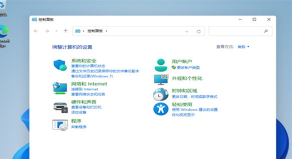 Win11控制面板在哪里?Win11控制面板开启方法(图2) Win11控制面板在哪里?