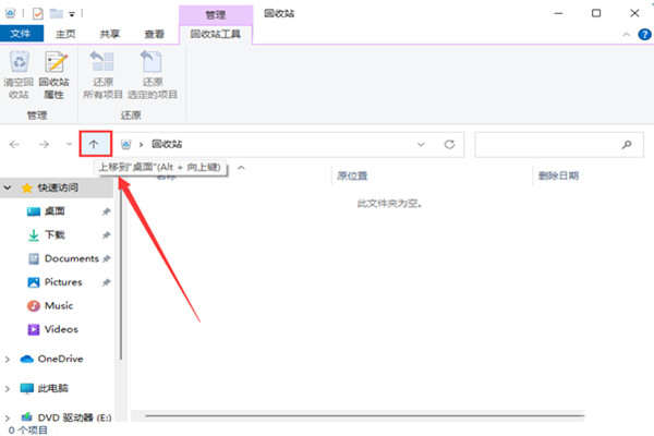 Win11控制面板在哪里?Win11控制面板开启方法(图3) Win11控制面板在哪里?