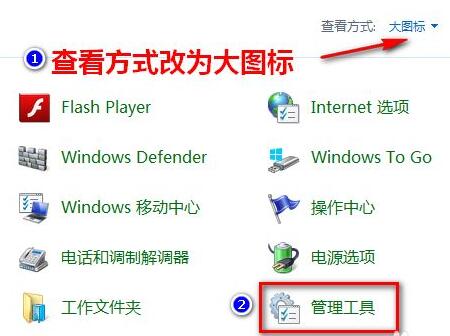 更新Win11错误代码怎么办?更新Win11错误代码解决方法(图2) 更新Win11错误代码解决方法