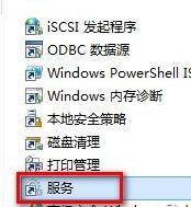 更新Win11错误代码怎么办?更新Win11错误代码解决方法(图3) 更新Win11错误代码解决方法