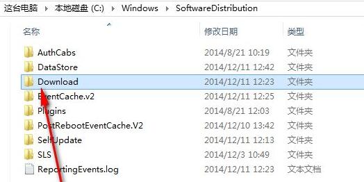 更新Win11错误代码怎么办?更新Win11错误代码解决方法(图8) 更新Win11错误代码解决方法