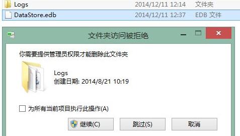 更新Win11错误代码怎么办?更新Win11错误代码解决方法(图7) 更新Win11错误代码解决方法