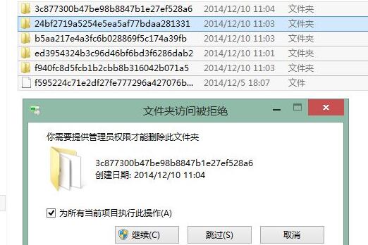 更新Win11错误代码怎么办?更新Win11错误代码解决方法(图9) 更新Win11错误代码解决方法