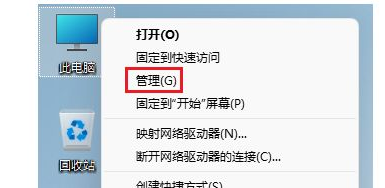 Win11怎么创建新用户?Win11创建新用户操作方法(图1) Win11创建新用户操作方法