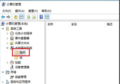 Win11怎么创建新用户?Win11创建新用户操作方法(图2) Win11创建新用户操作方法