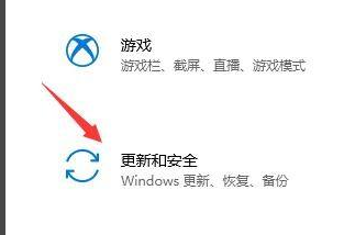 怎么获取Win11推送?获取Win11推送方法(图2) 获取Win11推送方法