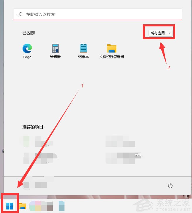 Win11放大镜开启技巧
