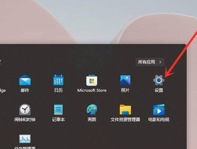 Win11复制快捷键怎么取消?Win11辅助快捷键取消操作方法(图1) Win11辅助快捷键取消操作方法