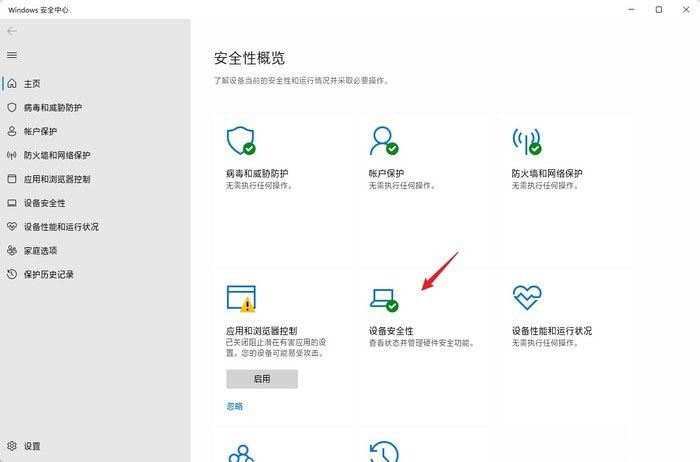 Win11注意事项分享