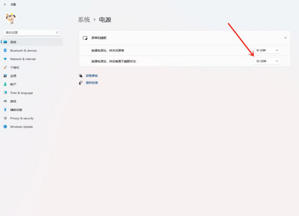 Win11电脑屏幕不睡眠怎么设置?Win11屏幕不睡眠设置方法(图3) Win11电脑屏幕不睡眠怎么设置