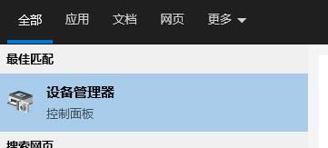 电脑不满足升级Win11系统怎么办?电脑不满足升级Win11系统的解决方法(图8) 电脑不满足升级Win11系统怎么办?