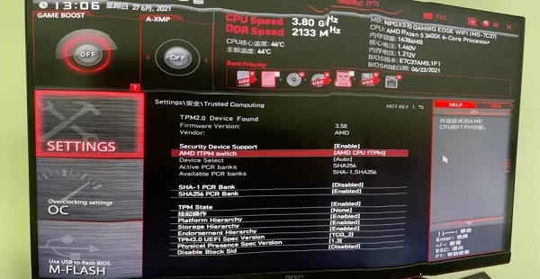 电脑不满足升级Win11系统怎么办?电脑不满足升级Win11系统的解决方法(图10) 电脑不满足升级Win11系统怎么办?