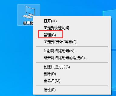 电脑不满足升级Win11系统怎么办?电脑不满足升级Win11系统的解决方法(图11) 电脑不满足升级Win11系统怎么办?