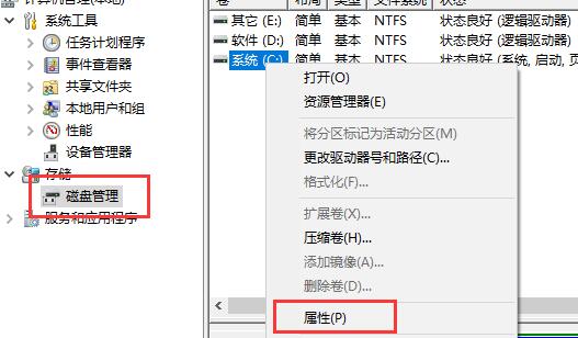 电脑不满足升级Win11系统怎么办?电脑不满足升级Win11系统的解决方法(图12) 电脑不满足升级Win11系统怎么办?