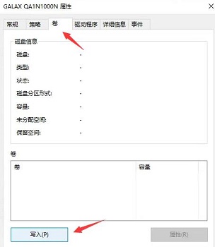 电脑不满足升级Win11系统怎么办?电脑不满足升级Win11系统的解决方法(图14) 电脑不满足升级Win11系统怎么办?