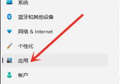 Win11怎么卸载360?Win11彻底卸载360方法(图2) Win11怎么卸载360