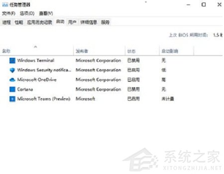 Win11如何手动关闭开机启动项?Win11手动关闭开机启动项方法(图4) Win11手动关闭开机启动项方法