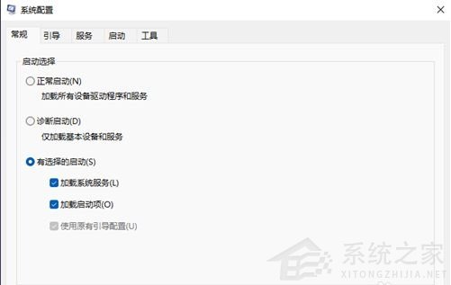 Win11如何手动关闭开机启动项?Win11手动关闭开机启动项方法(图2) Win11手动关闭开机启动项方法
