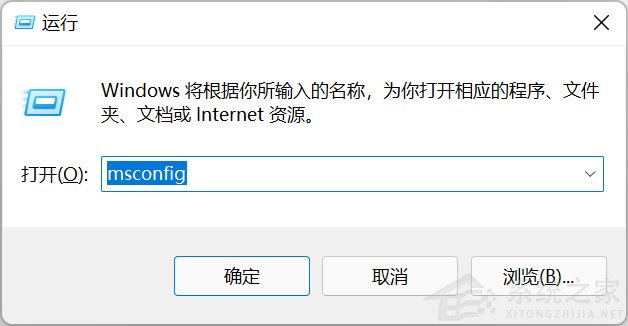 Win11如何手动关闭开机启动项?Win11手动关闭开机启动项方法(图1) Win11手动关闭开机启动项方法