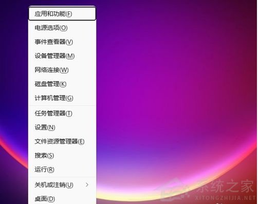 Win11如何手动关闭开机启动项?Win11手动关闭开机启动项方法(图5) Win11手动关闭开机启动项方法