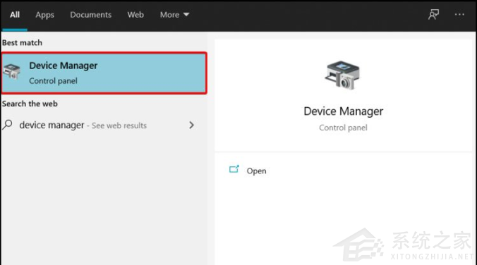 Win11显卡驱动怎么升级?Win11更新显卡驱动教程(图4) Win11显卡驱动怎么升级