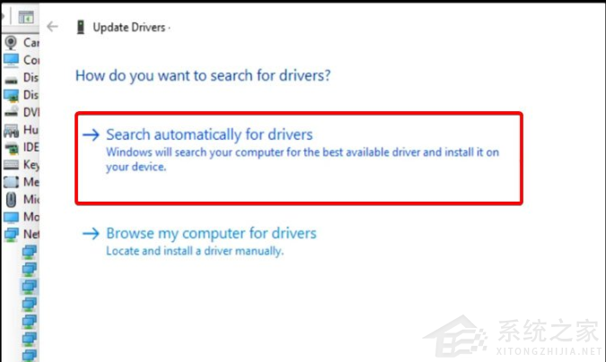 Win11显卡驱动怎么升级?Win11更新显卡驱动教程(图6) Win11显卡驱动怎么升级