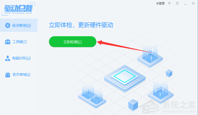 Win11显卡驱动怎么升级?Win11更新显卡驱动教程(图7) Win11显卡驱动怎么升级