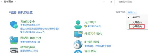 Win11鼠标指针在哪设置?Win11鼠标指针设置方法(图2) Win11鼠标指针设置方法