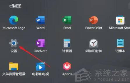 Win11如何设置虚拟内存?Win11设置虚拟内存方法(图1) Win11设置虚拟内存方法