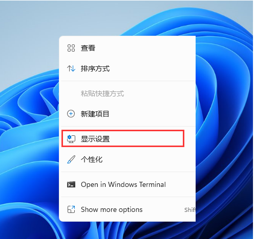 Win11此电脑怎么放在桌面上?Win11此电脑如何显示在电脑桌面上?(图1) Win11此电脑怎么放在桌面上
