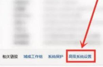 Win11右键菜单反应慢解决方法