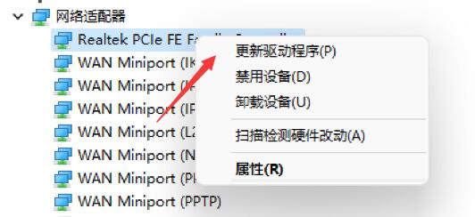 Win11安装不能联网操作步骤