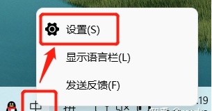 升级Win11后Windows输入法的候选区消失有哪些解决办法?(图1) Windows输入法的候选区消失