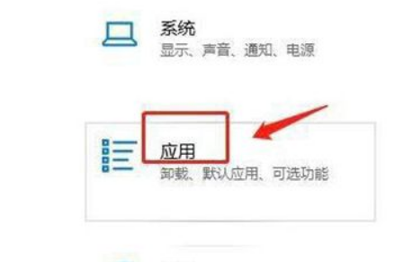 Win11如何设置安装来源?Win11设置安装来源方法(图2) Win11设置安装来源方法