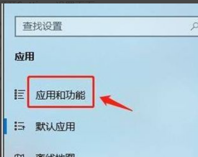 Win11如何设置安装来源?Win11设置安装来源方法(图3) Win11设置安装来源方法