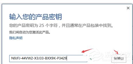 Office2016激活秘钥有哪些?Office2016最新激活密钥分享(图3) Office2016激活秘钥有哪些?Office2016最新激活密钥分享