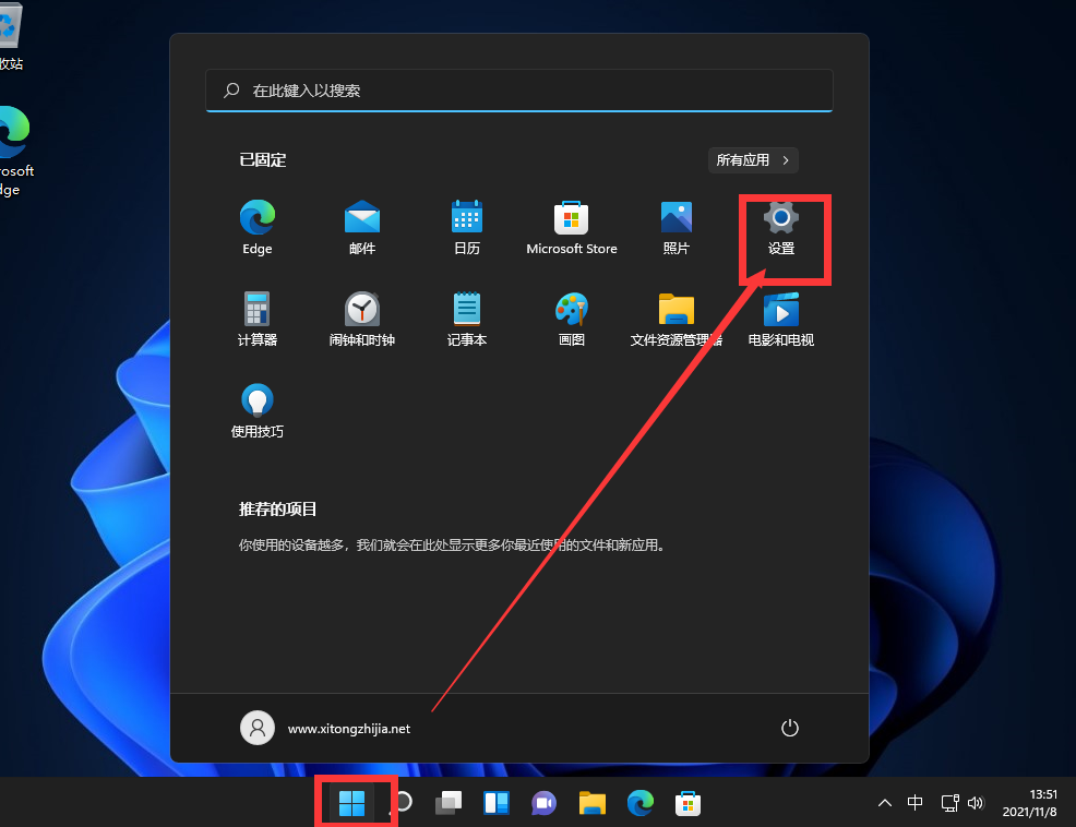 Win11怎么退回Win10系统？