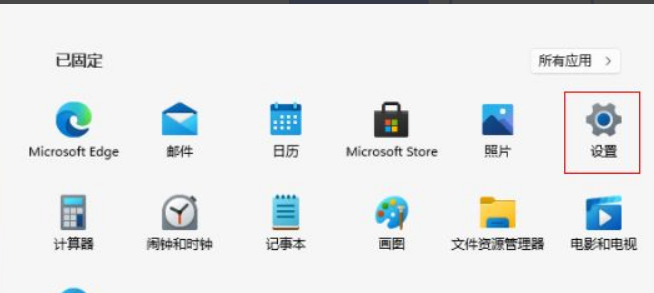 Win11玩游戏卡顿怎么解决?Win11玩游戏卡顿解决方法(图1) Win11玩游戏卡顿怎么解决?Win11玩游戏卡顿解决方法