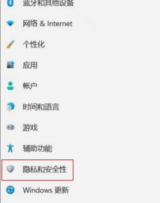 Win11玩游戏卡顿怎么解决?Win11玩游戏卡顿解决方法(图2) Win11玩游戏卡顿怎么解决?Win11玩游戏卡顿解决方法