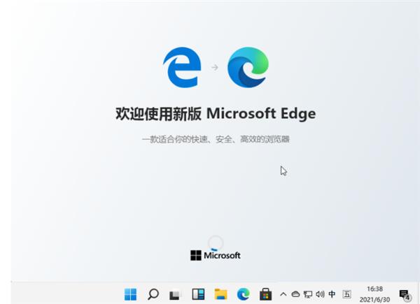 如何在Win11设置默认浏览器?Win11设置默认浏览器方法(图1) Win11设置默认浏览器方法