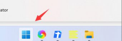 Win11如何进行隐私设置?Win11隐私设置方法(图1) Win11隐私设置方法