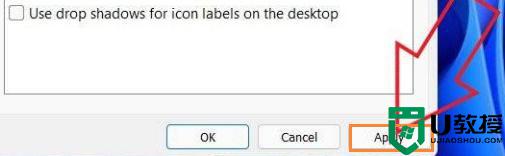 Win11系统怎么进行优化 Win11系统如何优化最流畅(图5) Win11系统怎么进行优化