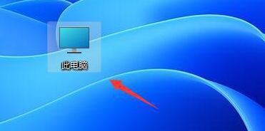 Win11软件固定不到任务栏 Win11软件怎么固定到任务栏里(图1) Win11软件固定不到任务栏