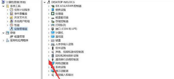 Win11移动硬盘不识别怎么办 Win11移动硬盘无法识别解决方法(图3) Win11移动硬盘不识别怎么办