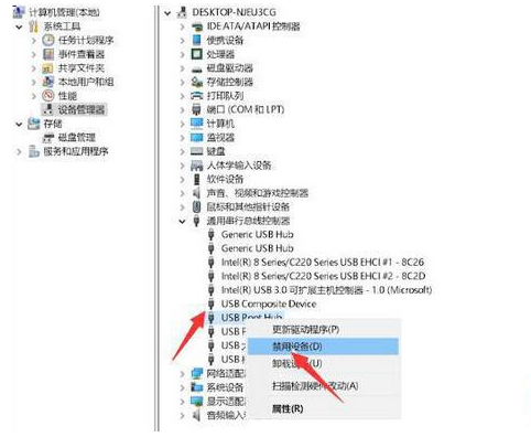 Win11移动硬盘不识别怎么办 Win11移动硬盘无法识别解决方法(图4) Win11移动硬盘不识别怎么办