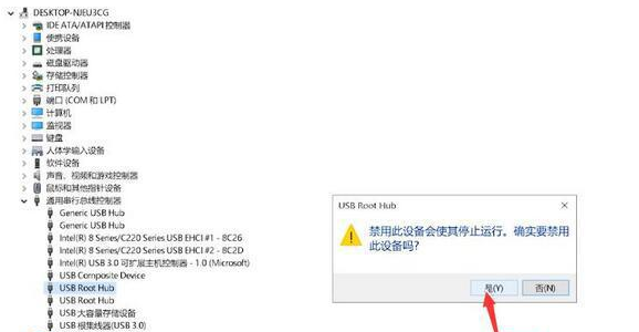 Win11移动硬盘不识别怎么办 Win11移动硬盘无法识别解决方法(图5) Win11移动硬盘不识别怎么办