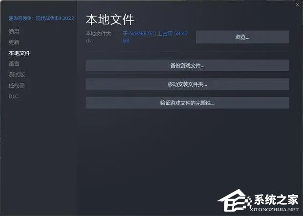 Win10玩使命召唤19闪退怎么办？