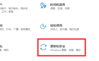 Win10重置卡在1%怎么办?Win10重置系统卡在1%的解决方法(图3) Win10重置卡在1%怎么办?