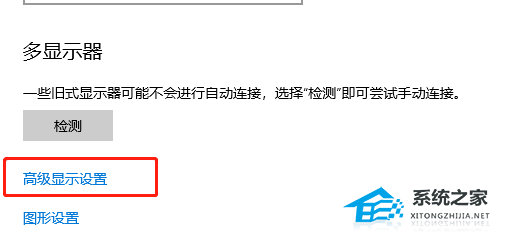 Win10界面显示不全怎么办?Win10界面显示不全的解决方法(图2)